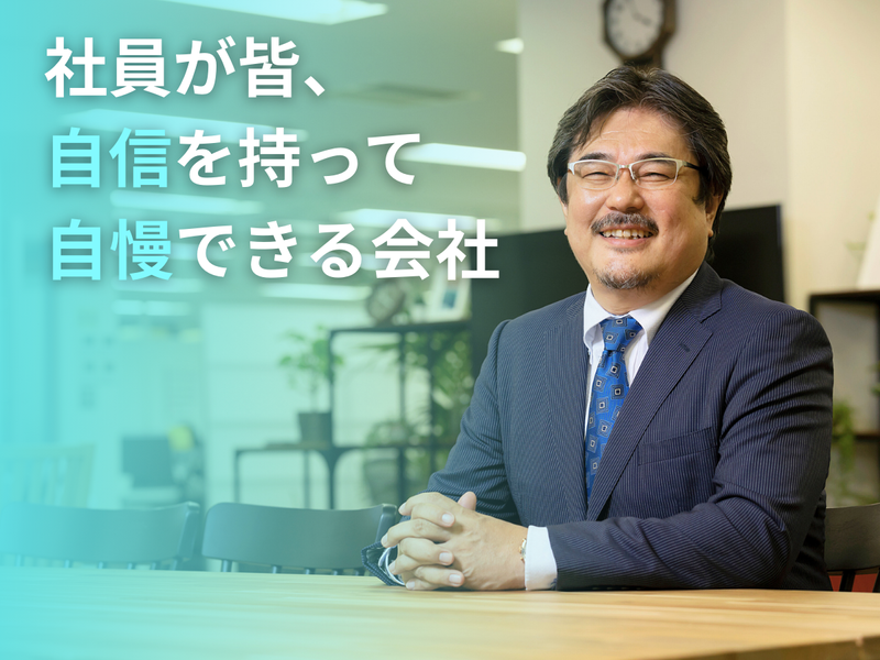 株式会社パワーエッジ