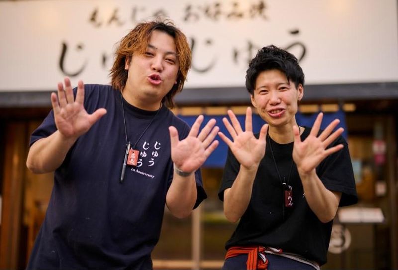 もんじゃ焼き　武田(仮)のアルバイト・バイト求人情報-05