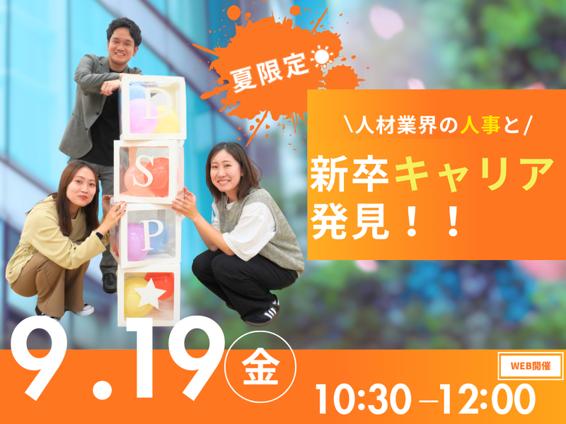 DSP株式会社