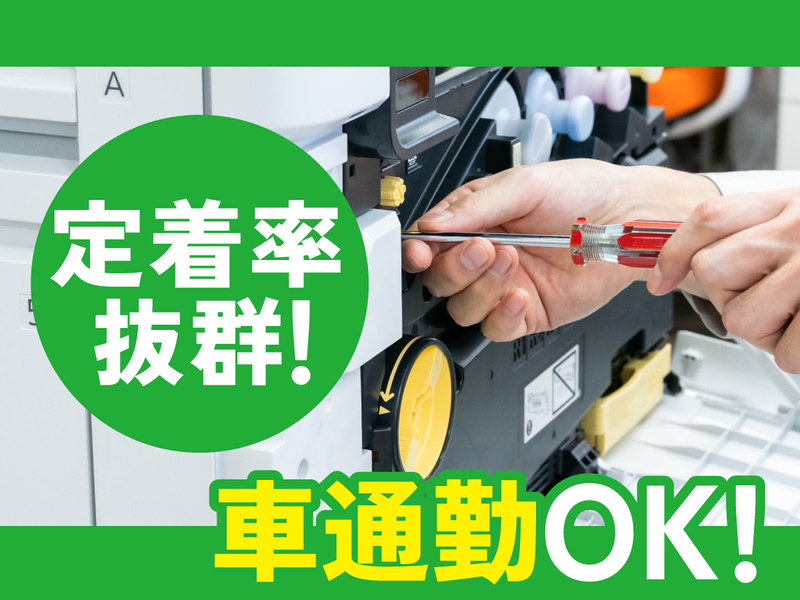 株式会社ケーツー販売　大阪支店のアルバイト・バイト求人情報-02