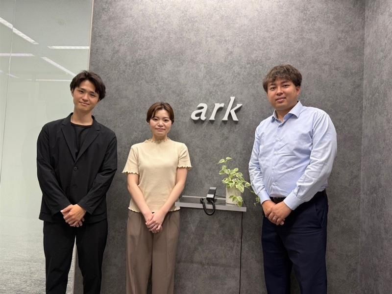 株式会社アークコーポレーションの求人・転職情報