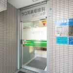 ツユ耳鼻咽喉科クリニックのアルバイト・バイト求人情報-04