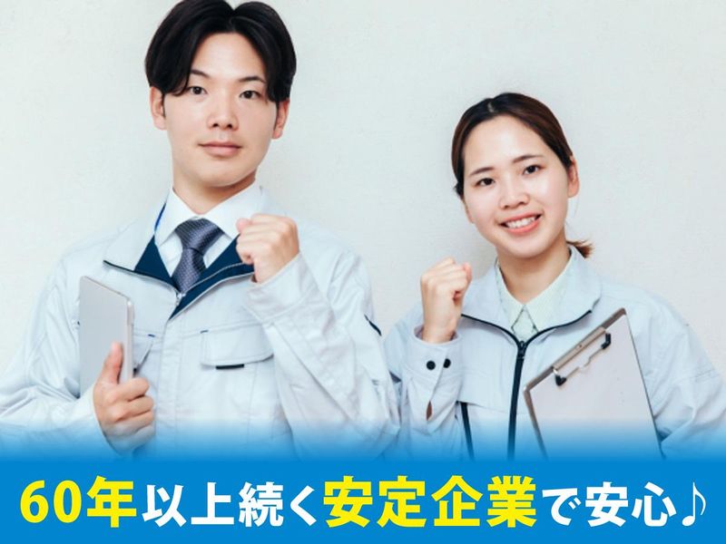 アーバン建物管理株式会社の求人・転職情報