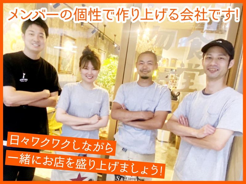 食堂 勿ノ怪のアルバイト・バイト求人情報-05