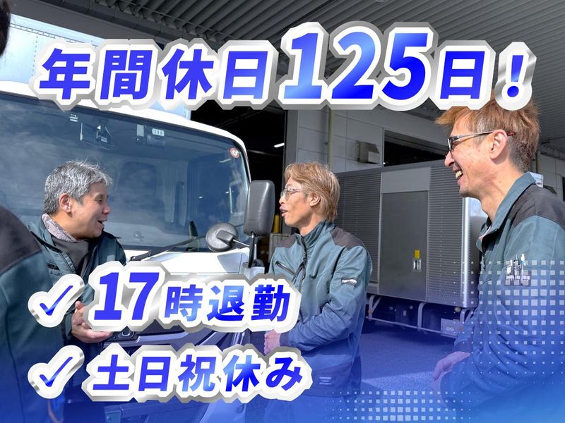 株式会社ＳＤＳの求人・転職情報