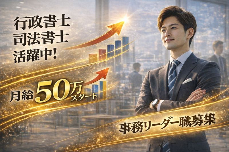 想いコーポレーション株式会社の求人・転職情報