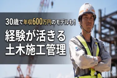 今井産業株式会社の求人・転職情報