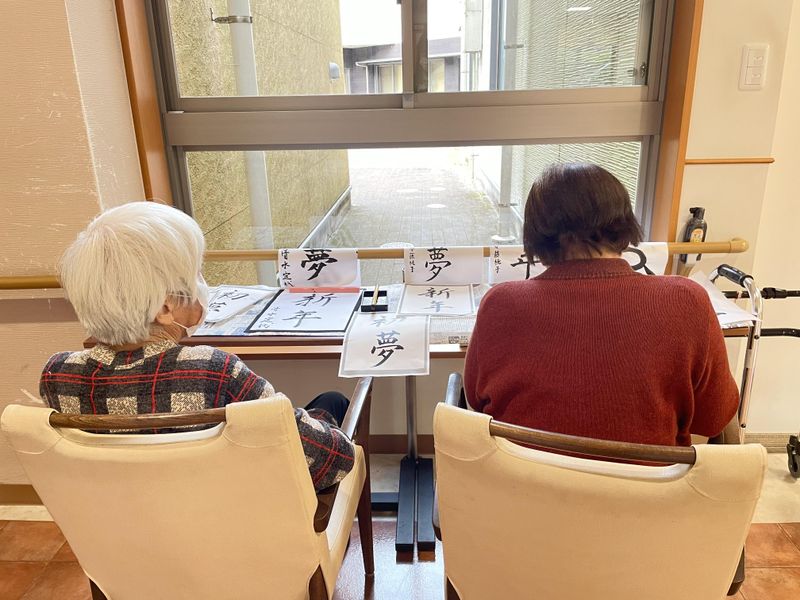 メドック東浦(社会福祉法人 成仁会)のアルバイト・バイト求人情報-02