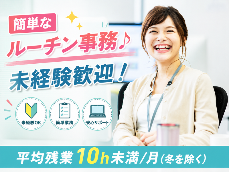 株式会社KSリムジンの求人・転職情報
