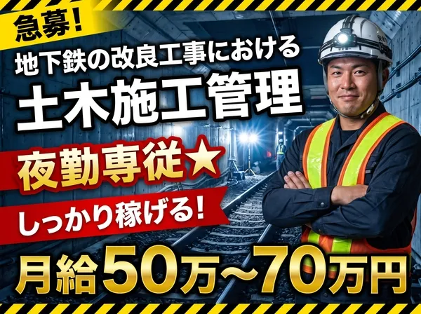 縁エキスパート株式会社　東京支店のアルバイト・バイト求人情報-04