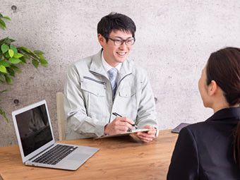 株式会社ワット・コンサルティングの求人・転職情報