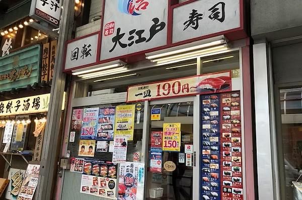 株式会社大江戸商事の求人・転職情報
