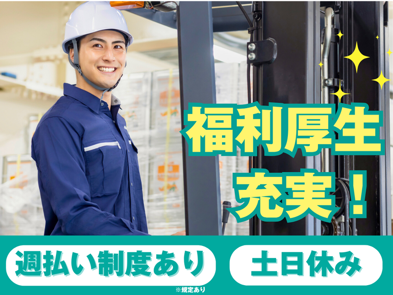 株式会社クロテックの求人・転職情報