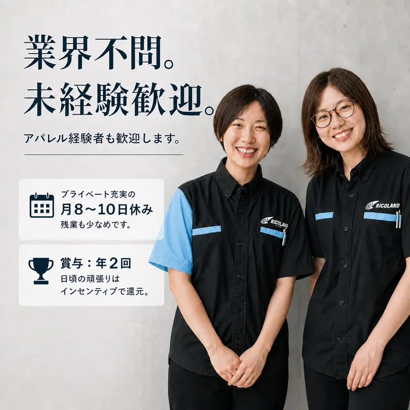 株式会社ＫＭＣ北日本の求人・転職情報
