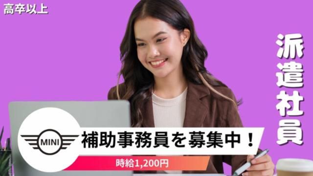 株式会社アルコン堺　MINI堺のアルバイト・バイト求人情報-02