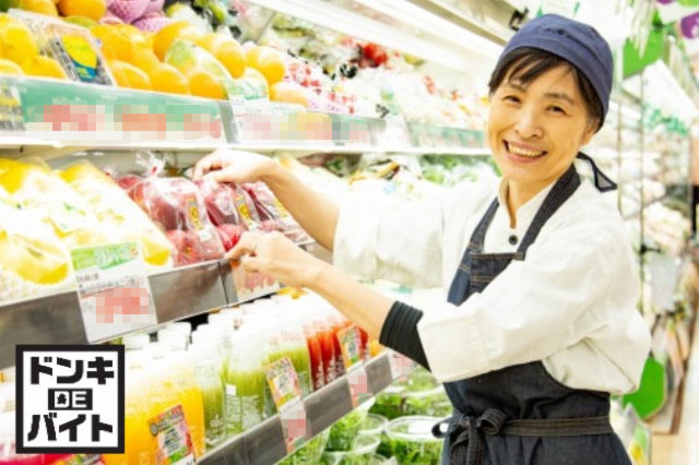 MEGAドン・キホーテ 伊東店のアルバイト・バイト求人情報