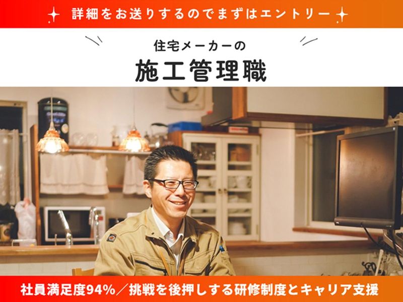 アイニコグループ株式会社