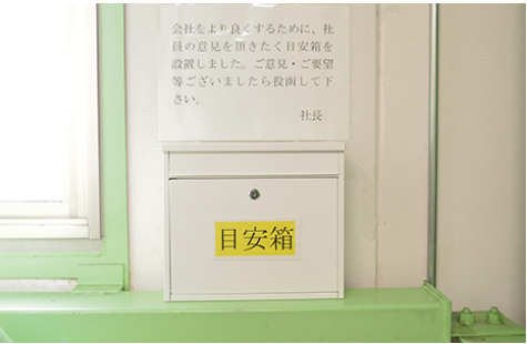 株式会社寿原テクノスのアルバイト・バイト求人情報-04