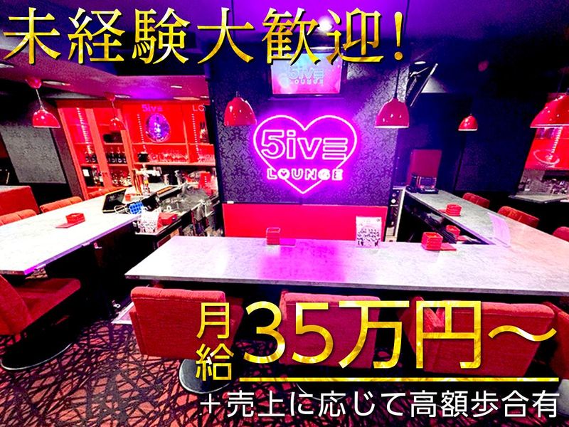 株式会社ＳＥＮＳＥ　ＰＲＯＭＯＴＩＯＮの求人・転職情報