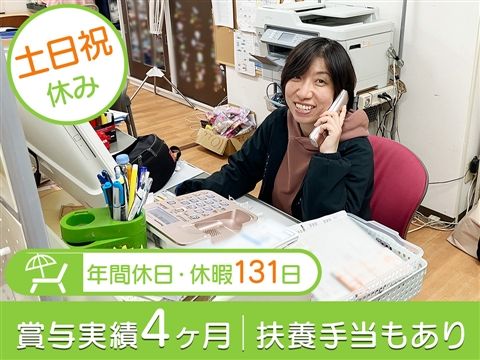NPO法人こんちぇるとの求人・転職情報