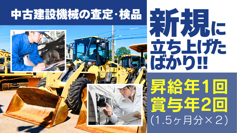 株式会社徳商事の求人・転職情報