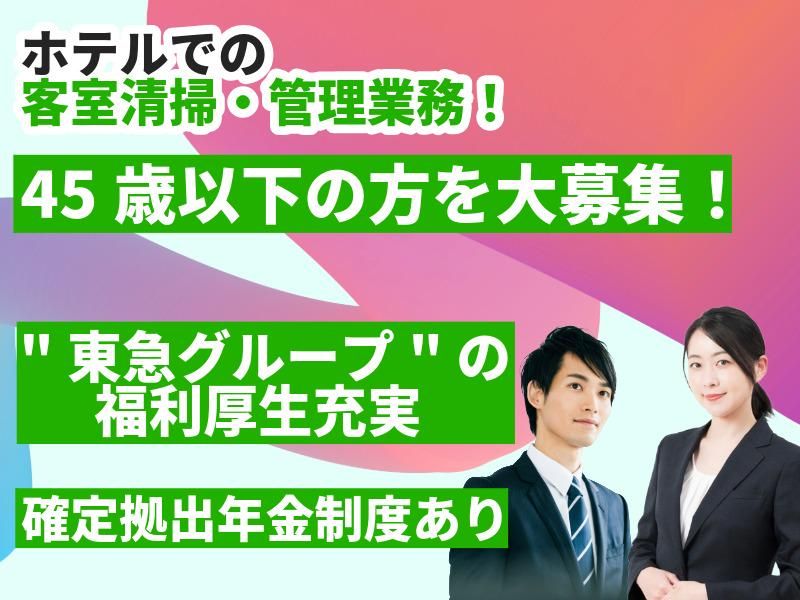 株式会社ティーアール・サービスの求人・転職情報