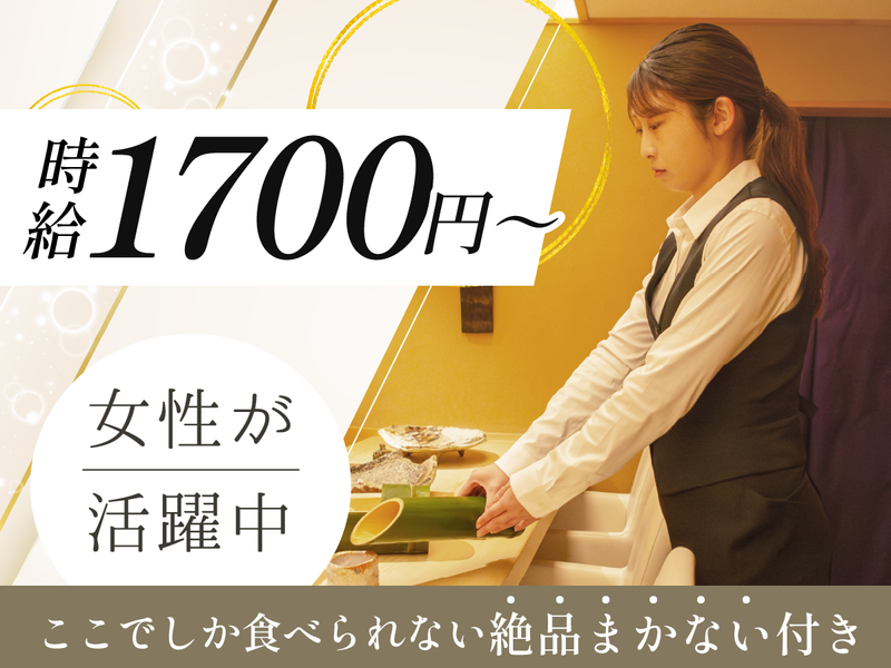 株式会社大谷のアルバイト・バイト求人情報-04