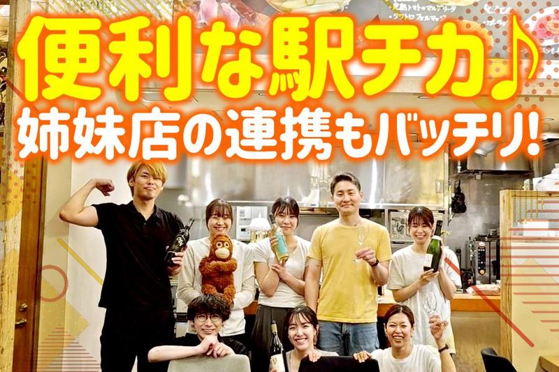 grill&italy KOBE mitsu本店のアルバイト・バイト求人情報-02