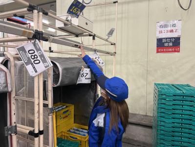 株式会社サンクス　厚木第六センターのアルバイト・バイト求人情報-02