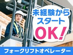 株式会社エキスパートパワーシズオカ ソリューション事業部のアルバイト・バイト求人情報-22