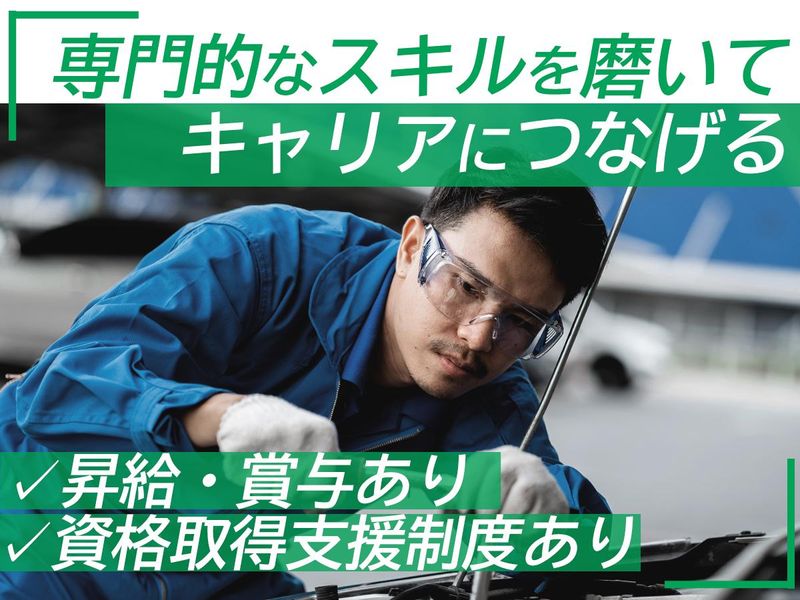 みなと観光バス株式会社の求人・転職情報
