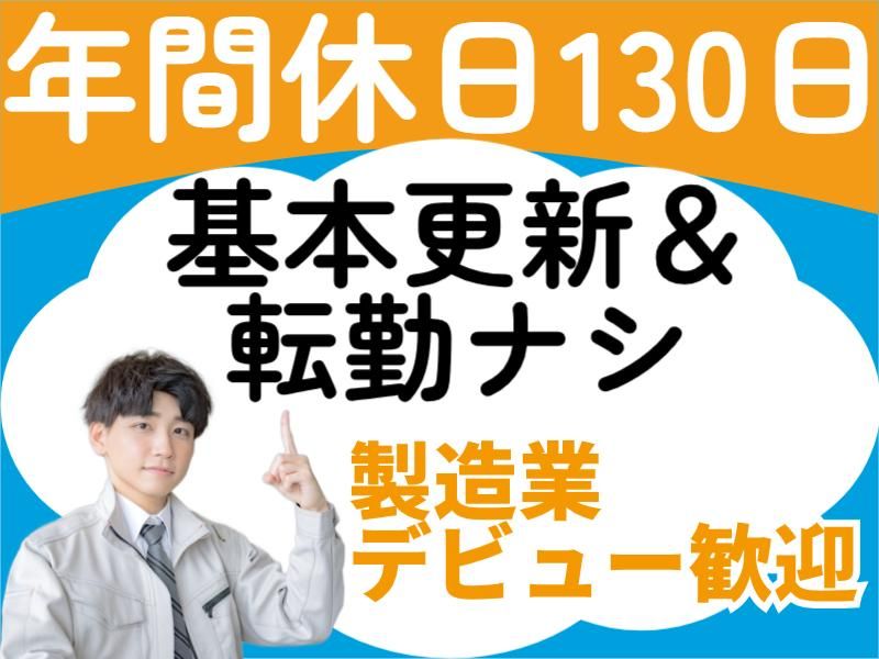 株式会社グロップエスシーの求人・転職情報