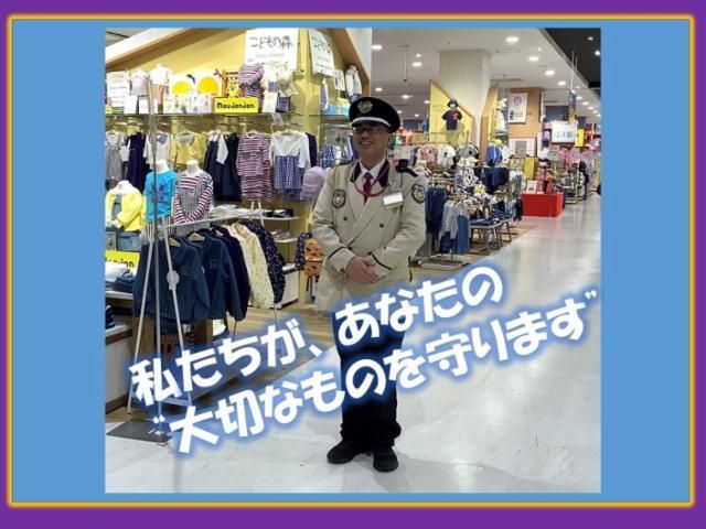 イオン葛西店の求人情報