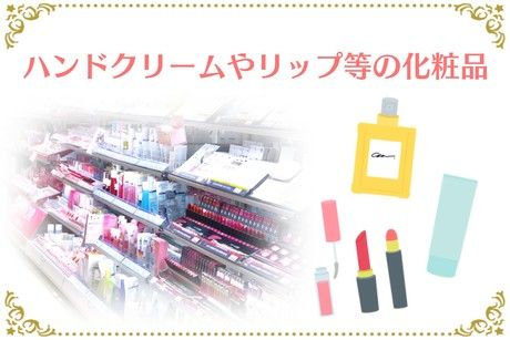 北海サポート株式会社のアルバイト・バイト求人情報-05
