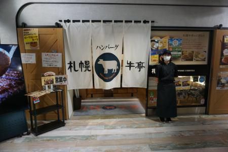 札幌牛亭　琴似店(株式会社KMフーズシステム)のアルバイト・バイト求人情報-04