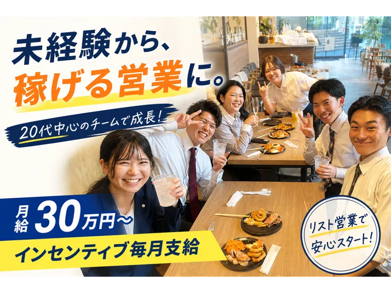株式会社Ｒｕｓｈ　ｕｐの求人・転職情報