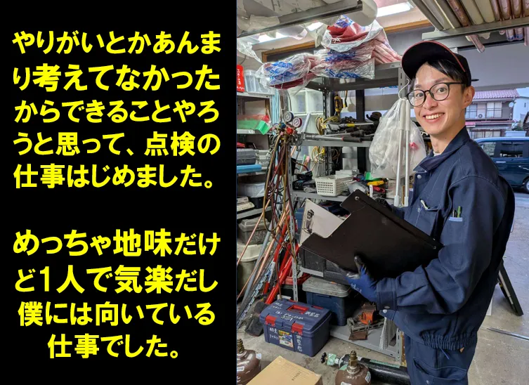 有限会社グローイングのアルバイト・バイト求人情報-01