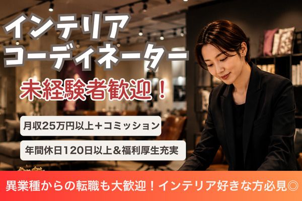 株式会社テイジイエルの求人・転職情報