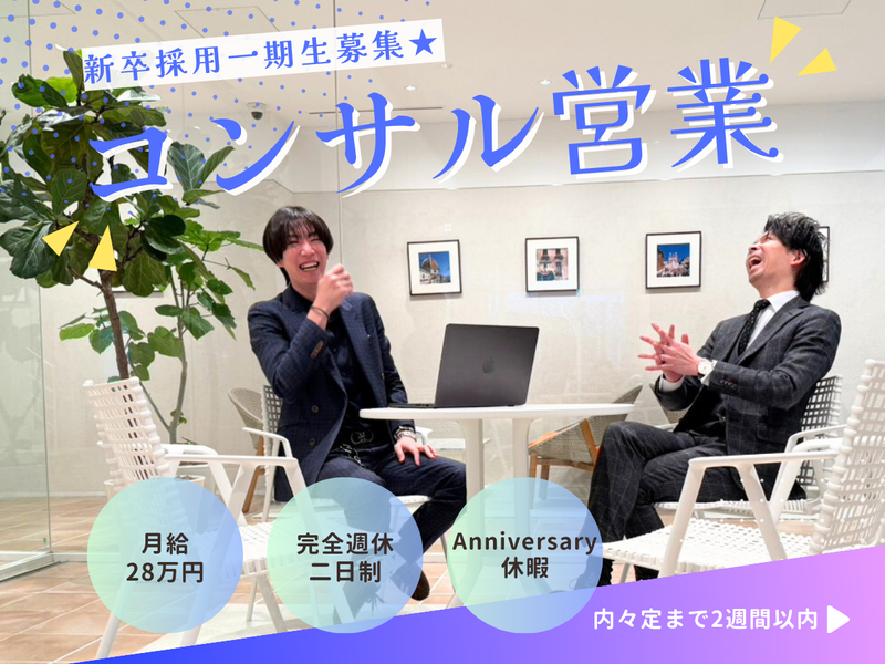 株式会社Ｃｈａｉｎ　Ａｆｆｅｃｔｉｏｎ