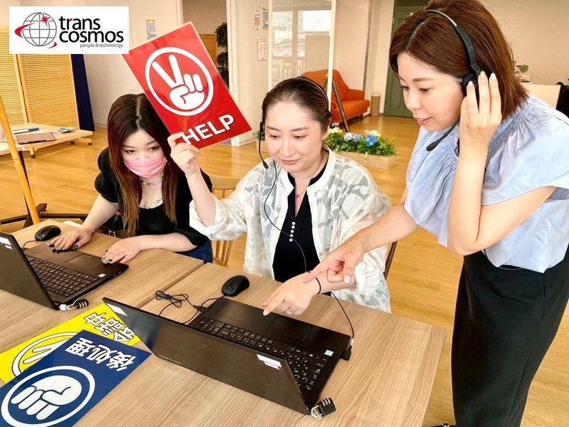 トランスコスモス株式会社(1252923AX)wkのアルバイト・バイト求人情報-03