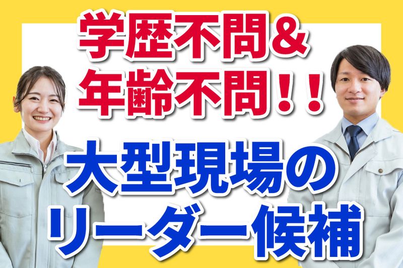 コニックス株式会社の求人・転職情報