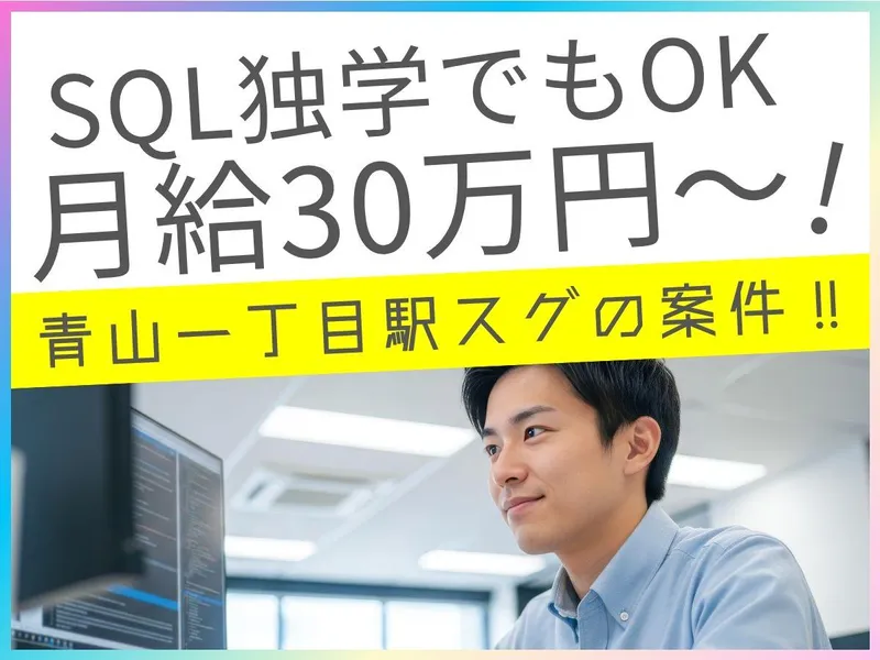 株式会社シーオーシーの求人・転職情報