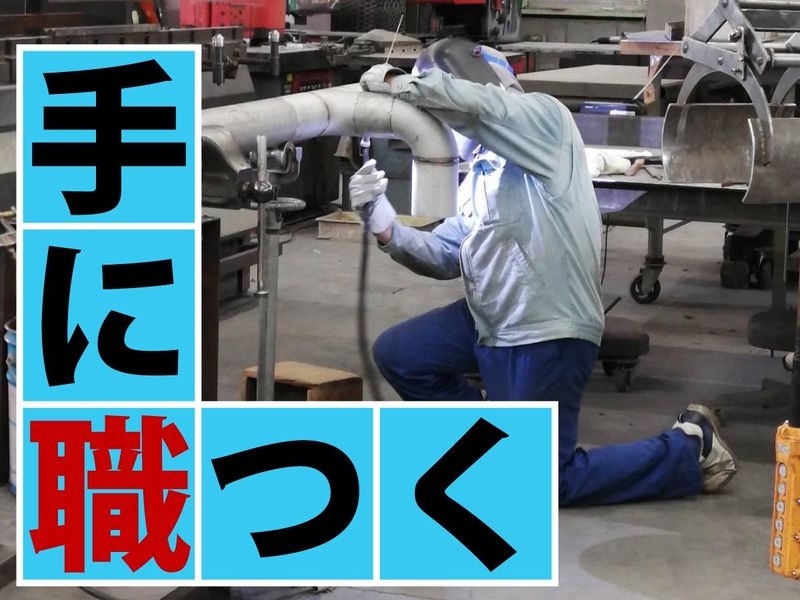 茨城工場のアルバイト・バイト求人情報-04