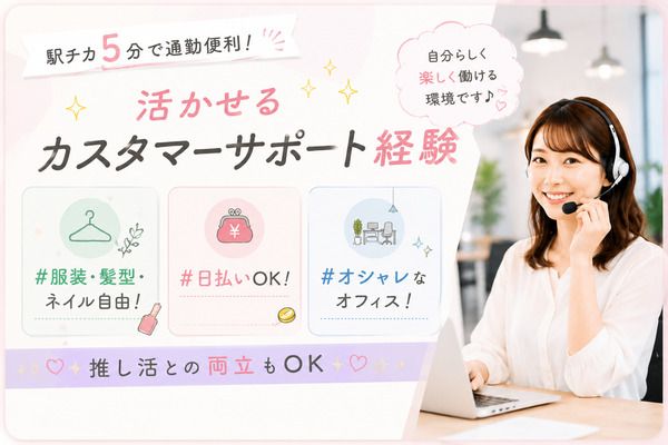 株式会社リージェンシーのアルバイト・バイト求人情報-22