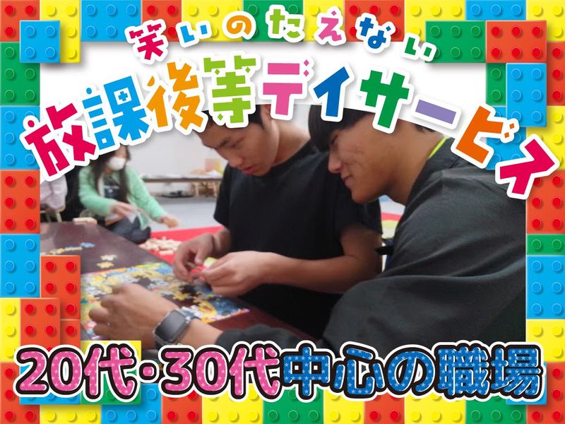 株式会社NEXTSTAGEの求人・転職情報