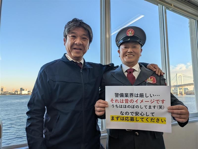 株式会社大日警の求人・転職情報