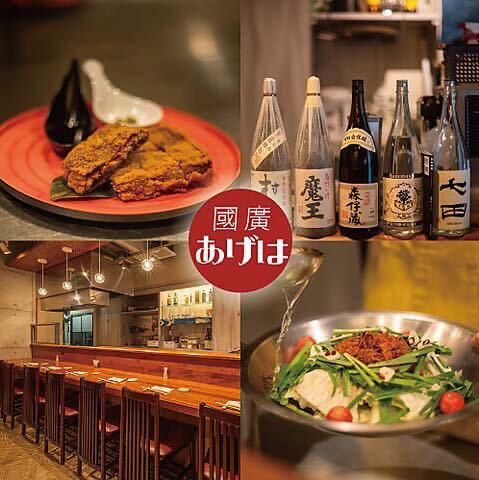 株式会社エリアホールディングスの求人・転職情報