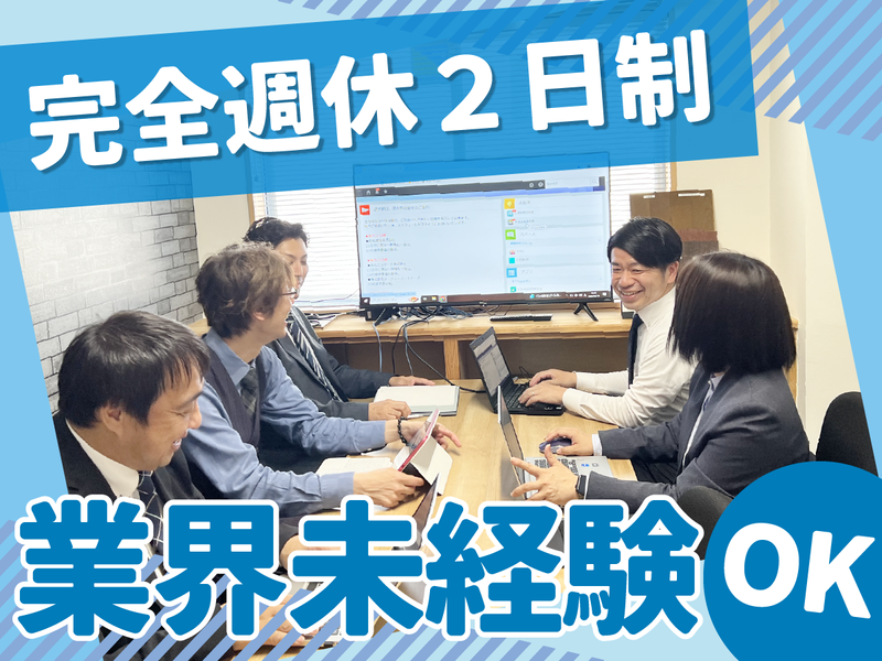 RESURGENCE株式会社のアルバイト・バイト求人情報-02