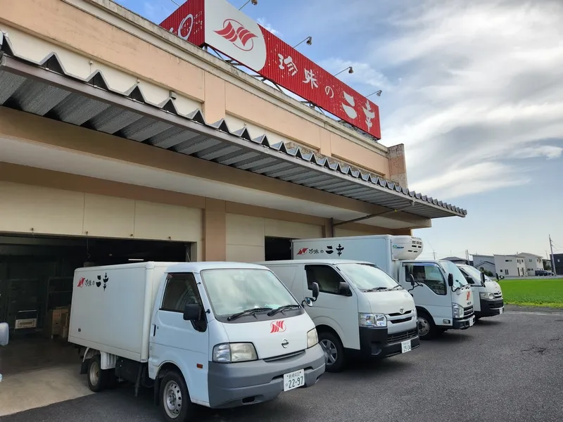 有限会社二幸のアルバイト・バイト求人情報