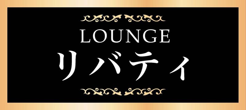 株式会社リバの求人・転職情報